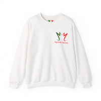 Women's Classic Cosy Sweatshirt - Monk Mode®