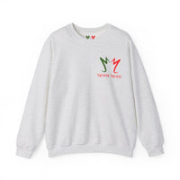 Women's Classic Cosy Sweatshirt - Monk Mode®