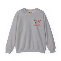 Women's Classic Cosy Sweatshirt - Monk Mode®