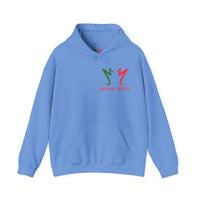 Women's Classic Hooded Sweatshirt - Monk Mode®
