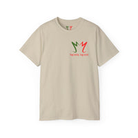 Men's Casual Ultra Cotton Tee - Monk Mode®